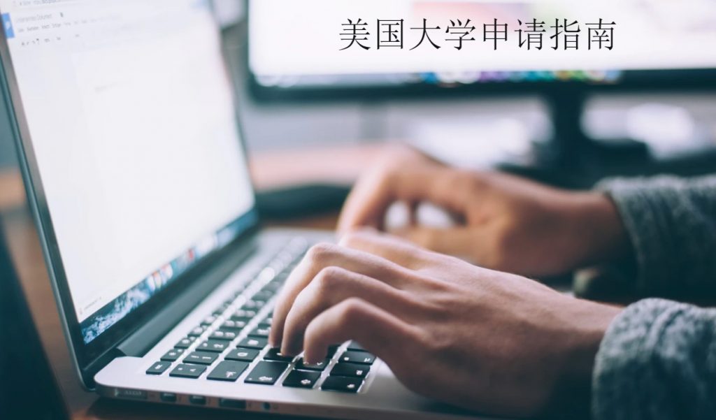美国大学申请 2019最全攻略 Dreamgo 留学百科